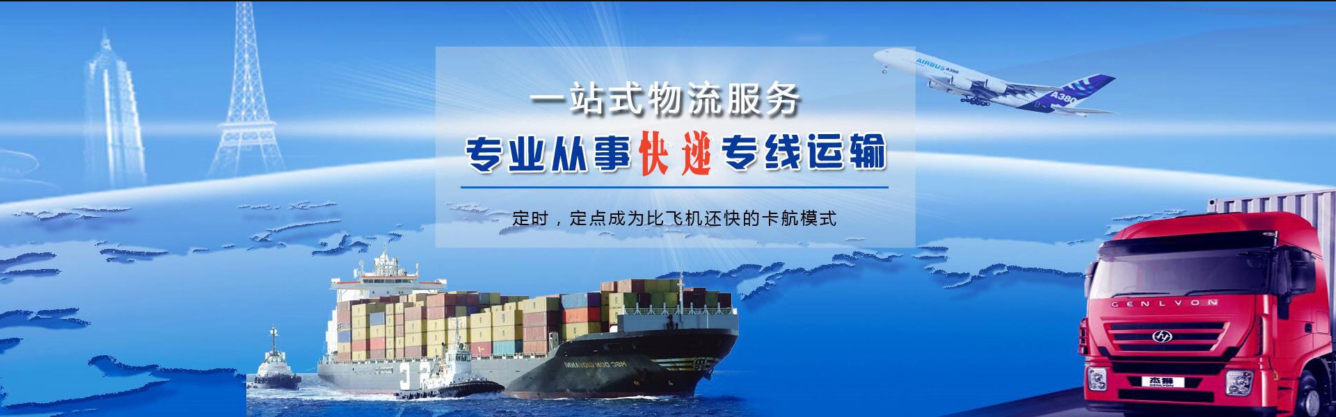 古城区到丹麦物流公司-古城区至丹麦物流专线-古城区空运到丹麦-优时通物流有限公司