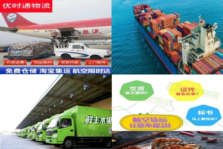 古城区到丹麦航空货运公司-古城区到丹麦物流专线